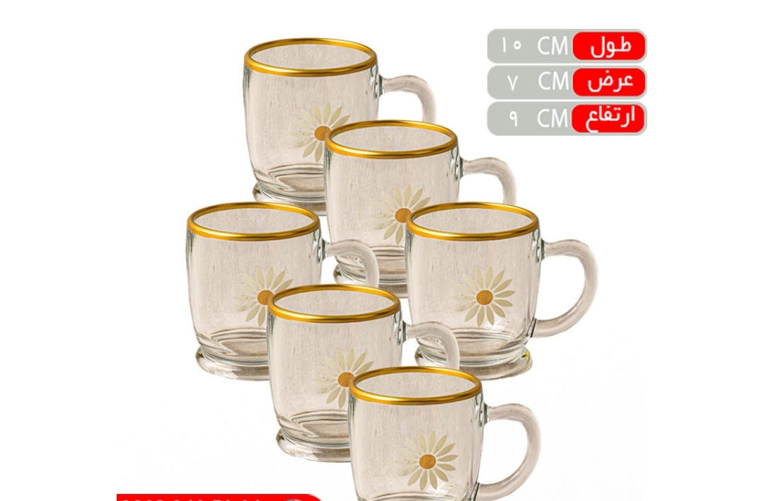استکان لب طلا و رنگی بلور